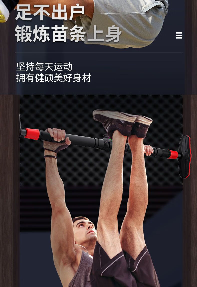 伸缩单杠家用室内免打孔成人吊杆引体向上器杆运动锻炼支撑杆健身横杆