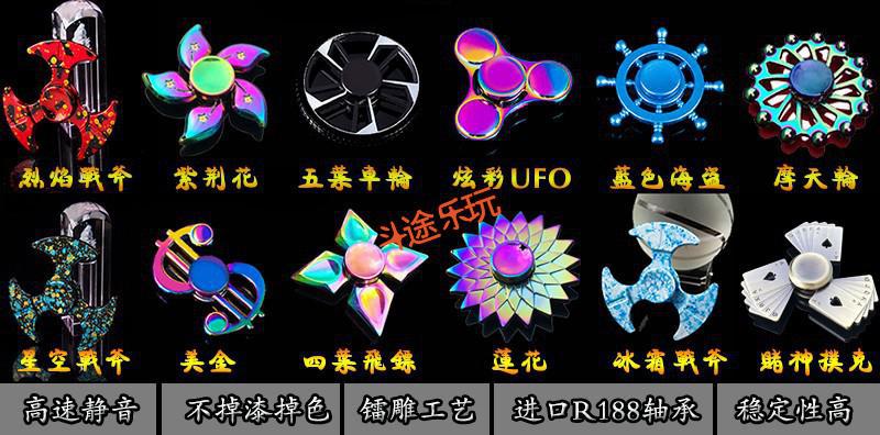指尖陀螺金属手指陀螺螺旋陀螺创意减压成人玩具 【每日福利套餐】