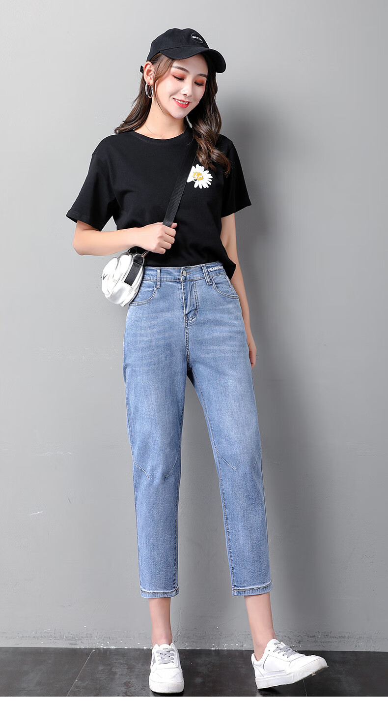 南星点点高腰牛仔裤女九分小个子春秋薄款宽松百搭显瘦哈伦萝卜中裤