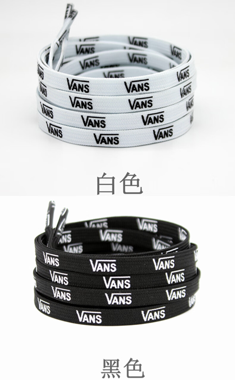 适配vans字母鞋带万斯范斯解构棋盘格1970s帆布鞋板鞋百搭鞋带aj 绿色