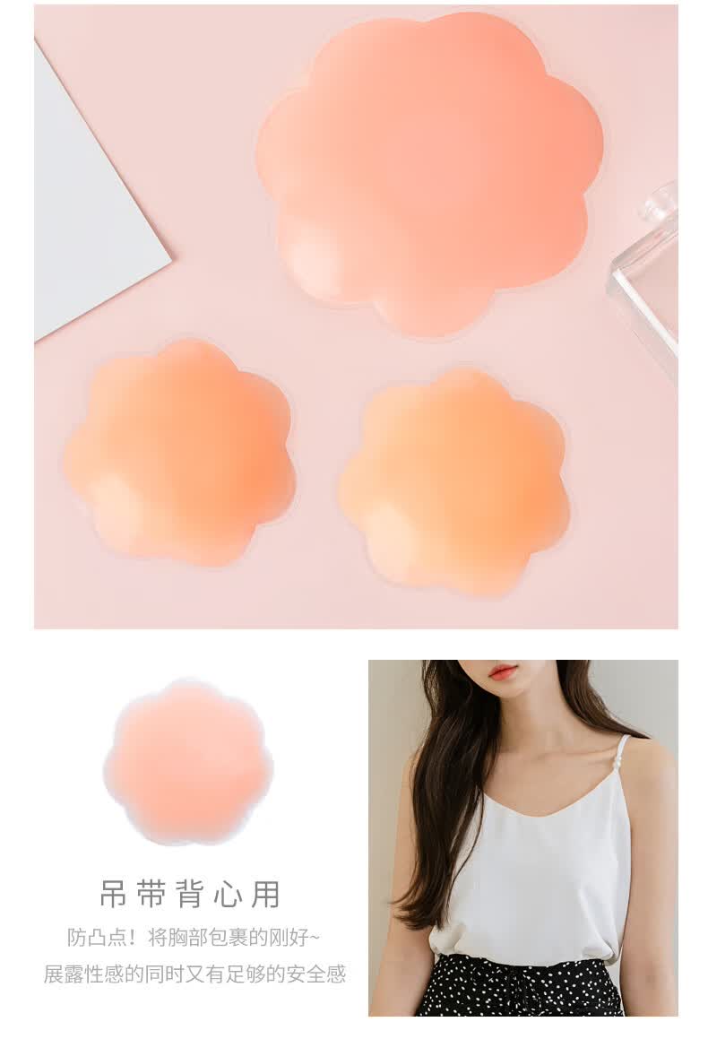 硅胶胸贴薄款小胸聚拢乳贴防走光防凸点防水婚纱礼服用女无痕隐形乳晕