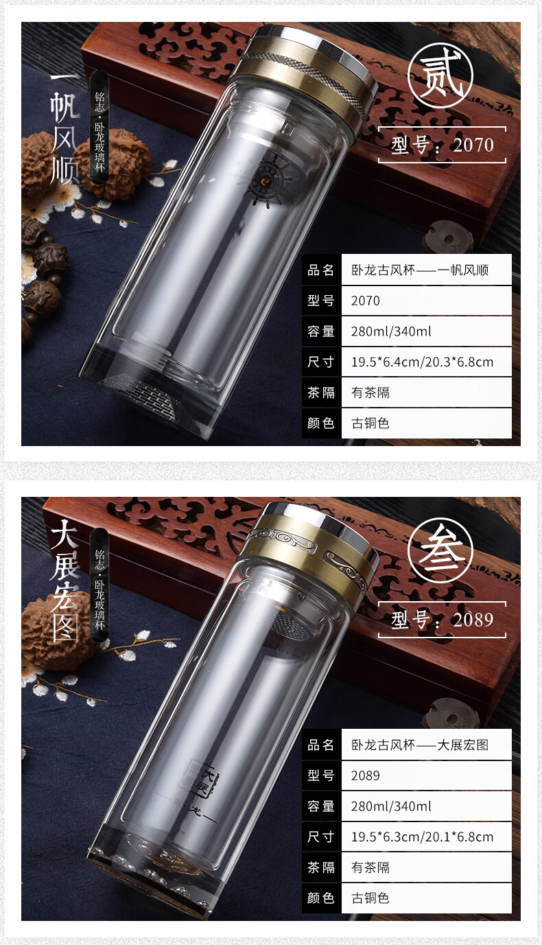 卧龙玻璃杯双层玻璃大容量水杯耐热加厚办公车载商务泡茶水杯子水晶