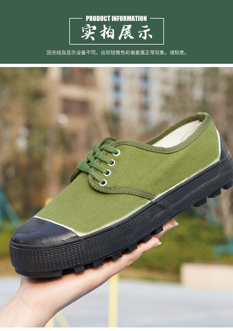 米乐蓓比 --解放男橡胶底劳保农民工黄胶干活工作防滑工地联名款鞋靴