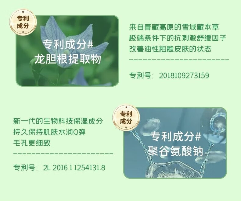 芷豆【官方授权店】水乳茶树控油痘肌补水保湿油皮春夏护肤套装旗舰 水100ml+乳100g
