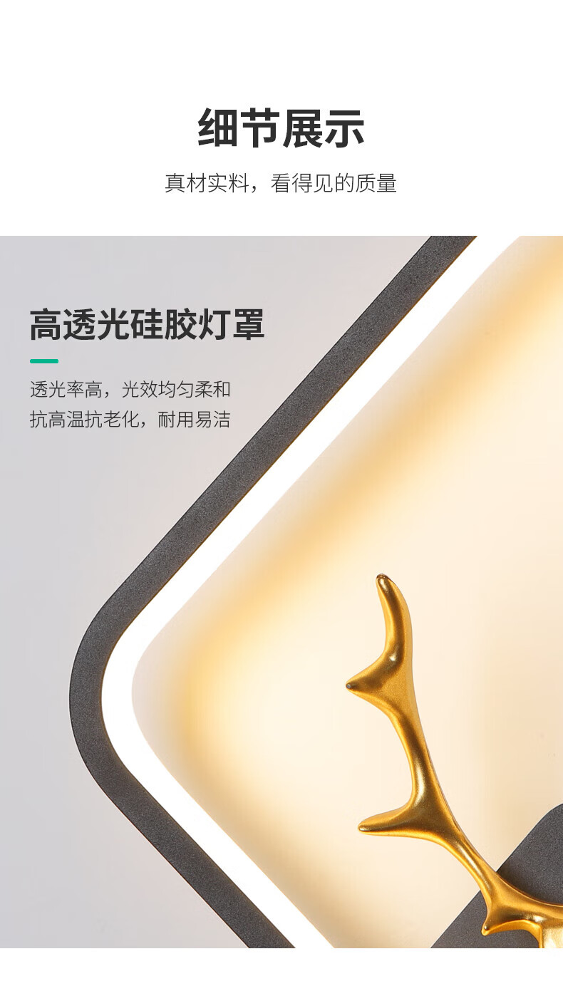 欧普照明(opple)欧普照明官方旗舰壁灯卧室客厅背景墙灯具现代简约