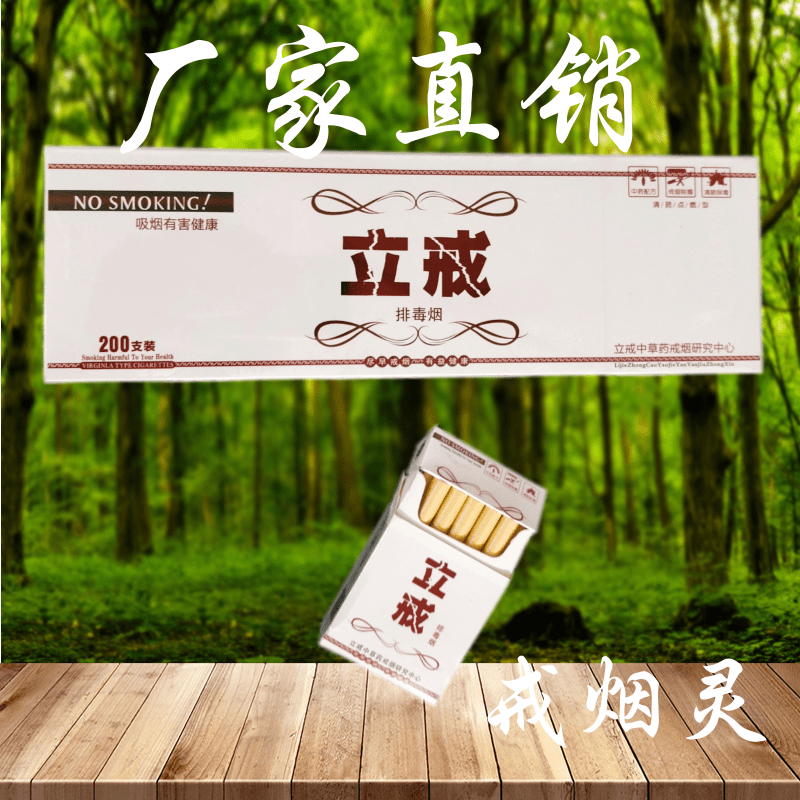 茶烟罗汉果灵点燃型非专卖立戒雪莲有效产品粗支混搭2盒