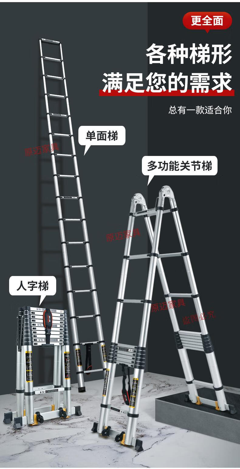 升缩撑梯 伸缩梯子工程梯 德力西加厚铝合金梯子家用折叠伸缩人字梯多