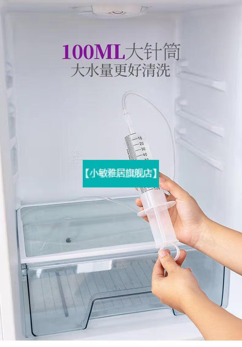 清理冰箱的神器排水孔疏通器冷藏室积水排水管道堵塞疏通刷器通升级款