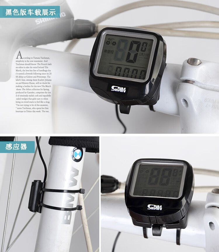 自行车测速器山地车中文防水码表山地车测速器里程表骑行装备单车配件