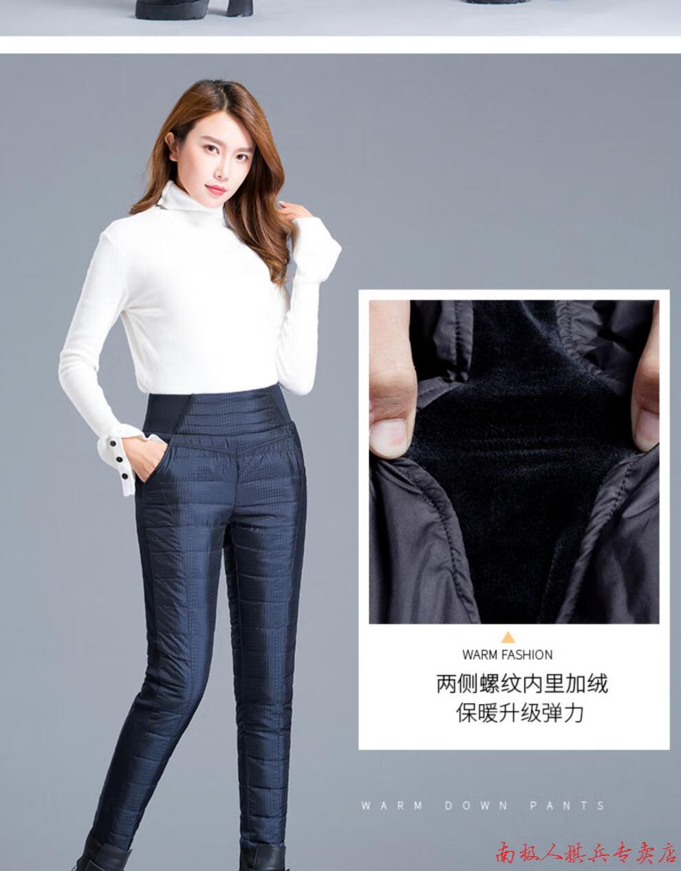 南极人(nanjiren)羽绒裤女外穿2020冬新款高腰加绒加厚修身显瘦时尚