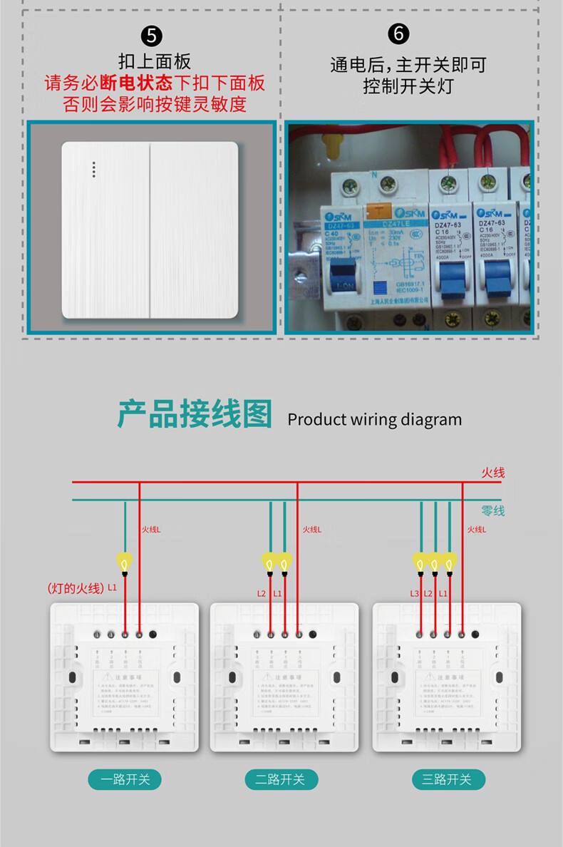 施耐德一键开关接线图图片