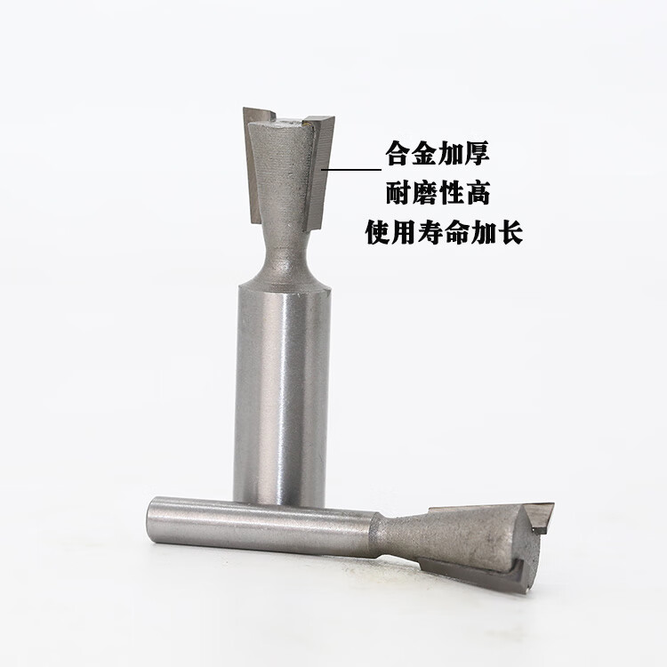 燕尾刀槽铣铣刀木工铣刀具修边机刀头雕刻机子口荀刀 燕尾刀1/4*1