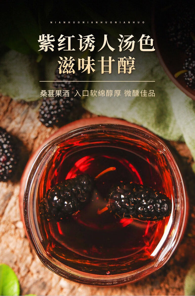 桑葚酒桑葚果酒农家自酿桑果酒特级桑椹酒桶装水果酒 10斤桑葚酒 40度