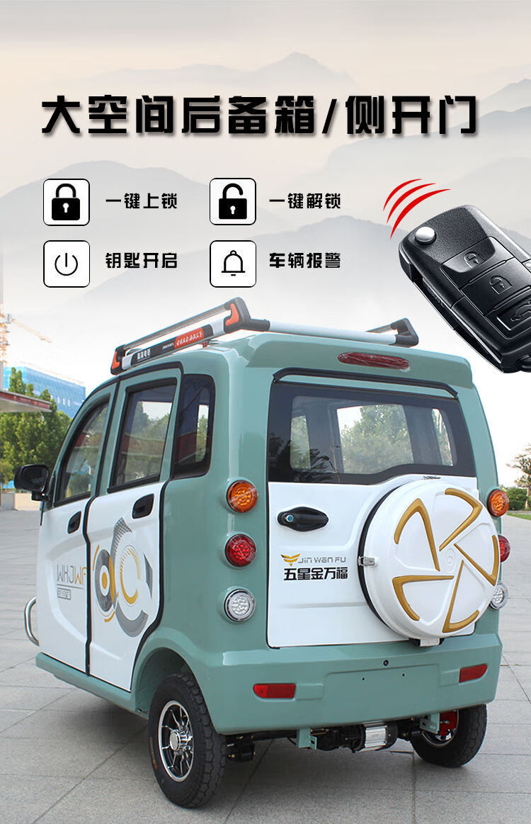 中老年代步电动车老头乐全封闭锂电三轮电动车新国标电动三轮车家用