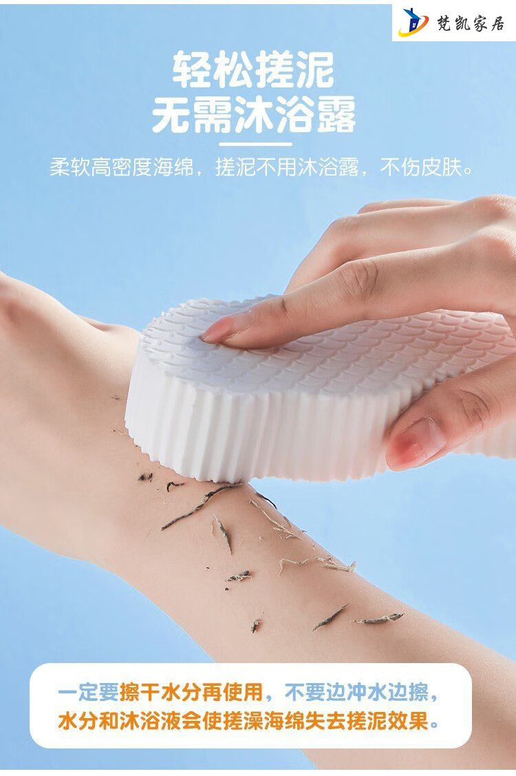 搓澡巾婴儿洗澡搓泥海绵不伤皮肤女宝宝搓背搓灰沐浴儿童搓澡神器2个