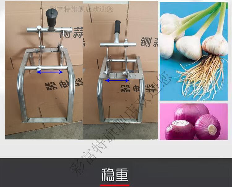 大蒜剪刀剪蒜头神器双头剪蒜胡剪刀铡刀剪子铡蒜机切蒜须剪大蒜毛剪