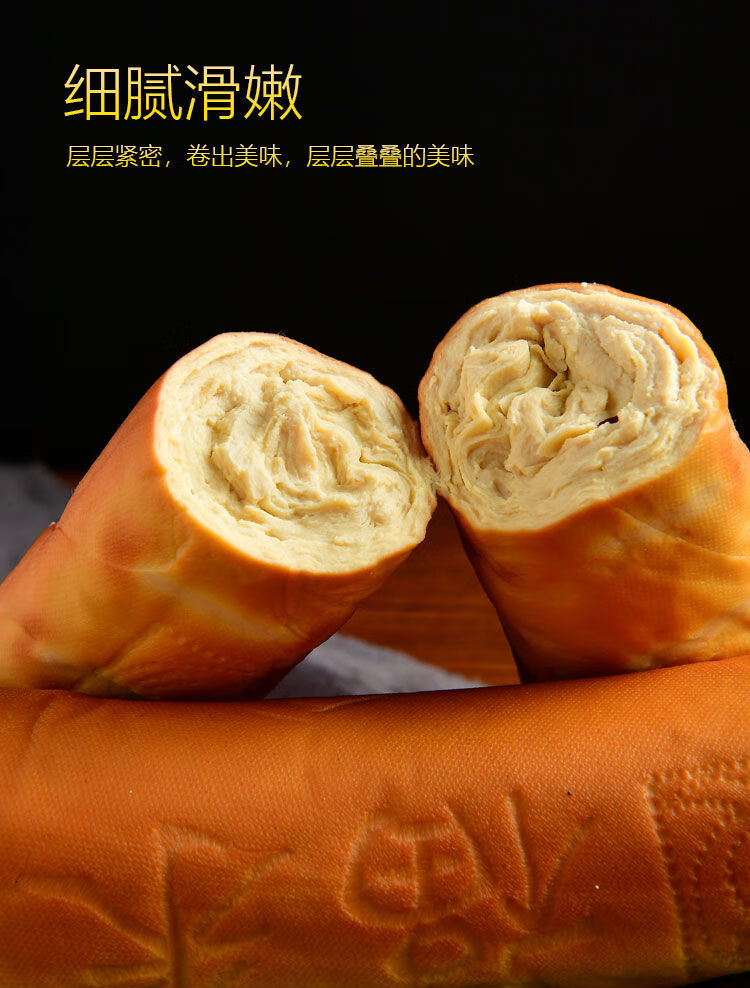 东北特产素鸡卷五香干豆腐卷千张东北美味熏豆腐卷素食豆制品零食4根