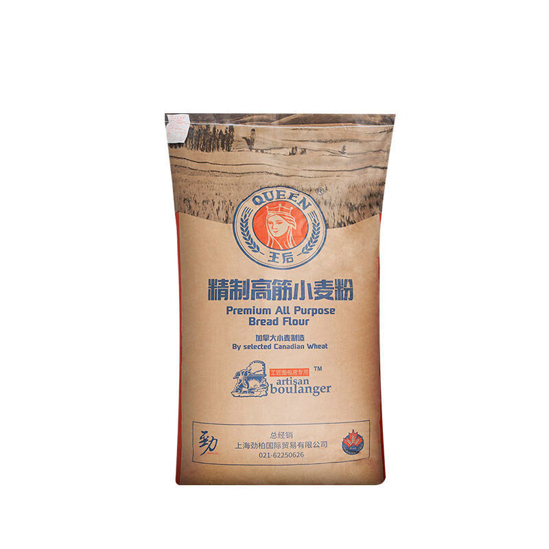 王后低筋高筋面粉25kg 皇后全麦面包吐司柔风糕点粉 烘焙原料 王后