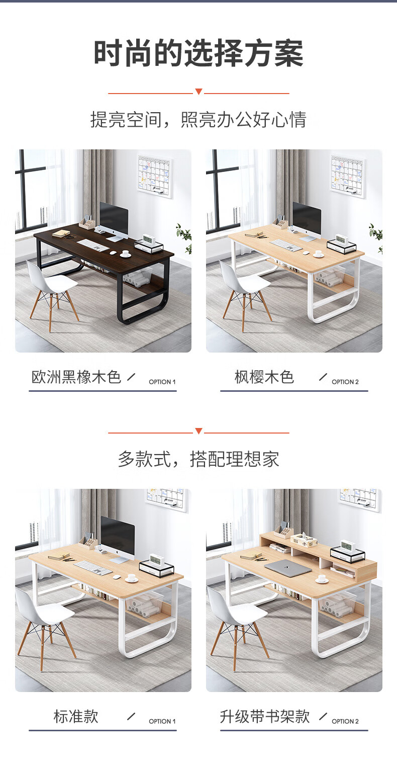 醉季 办公桌电脑台式桌家用租房卧室简易书桌简约学生单人学习写字桌子 120*60CM樱桃木带书架B款【E1级加厚15m 默认1