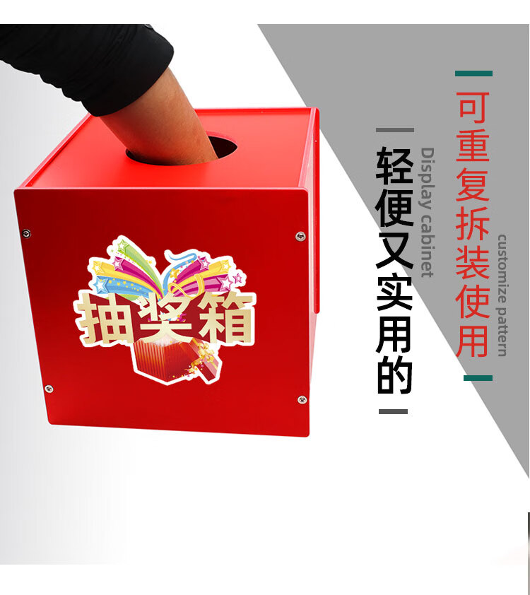 抽奖箱创意趣味小号摇奖盒子可爱儿童pvc道具开业摸奖盒定制logo蓝色