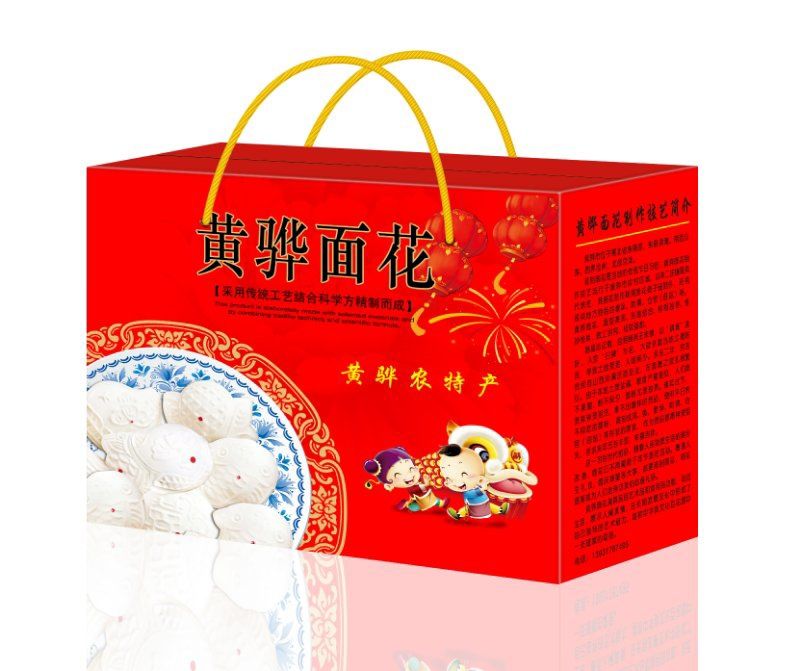 沧州黄骅面花本地旱碱麦特产手工戗面碱面面花馒头卡通5斤宏嘉睿5斤