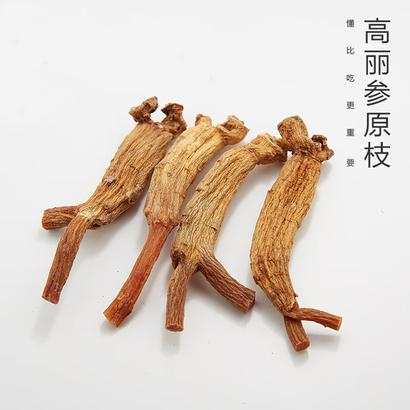 高丽参6年根别直参整支切片人字双芦头高丽参100克
