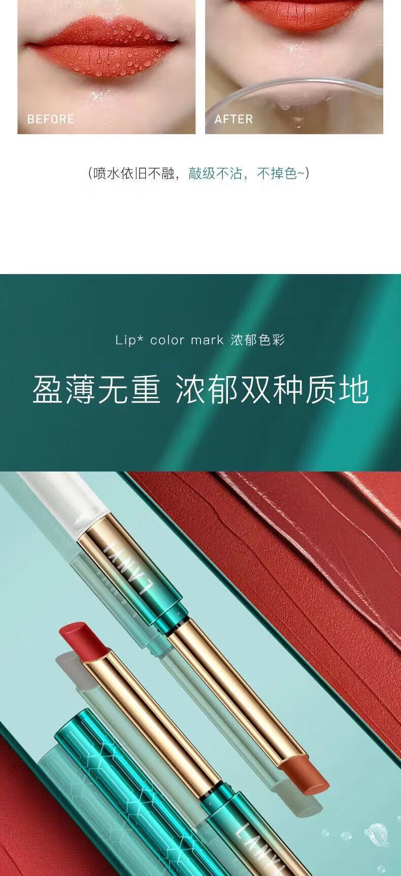 兰奕（LANYI）口红不掉色不沾杯肉桂奶茶色防水素颜显白口红 606#肉桂奶茶色_防水不掉色