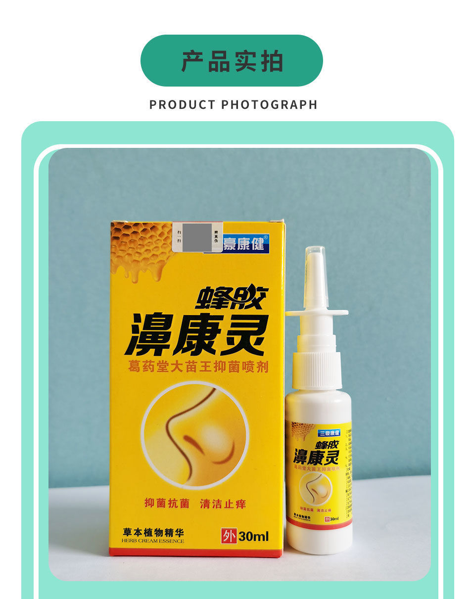 濞康灵1盒(买2送您1 买3送您2)【图片 价格 品牌 报价】-京东