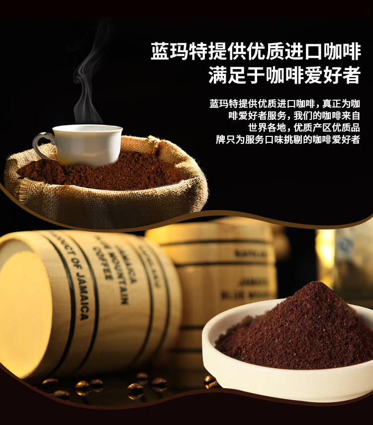 牙买加原装进口蓝山咖啡粉速溶咖啡罐装170g纯正黑咖啡1x1x170g