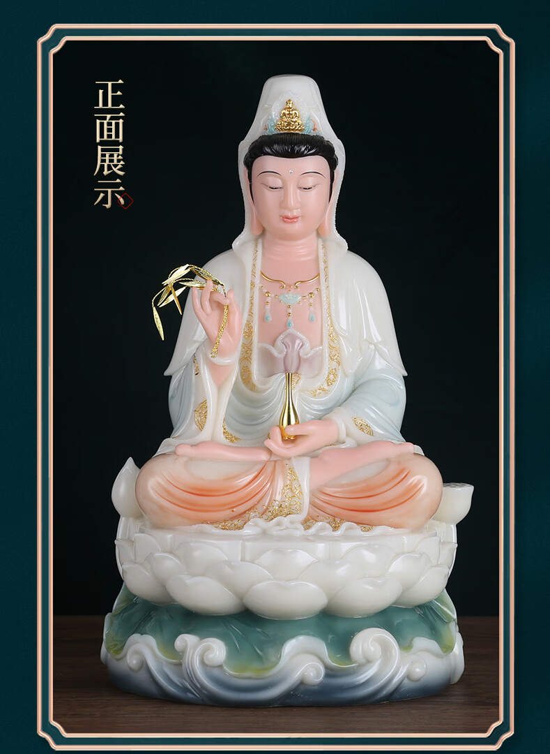 水浪彩釉镶金观音佛像家里佛堂供奉坐莲观世音菩萨神像工艺摆件 16寸
