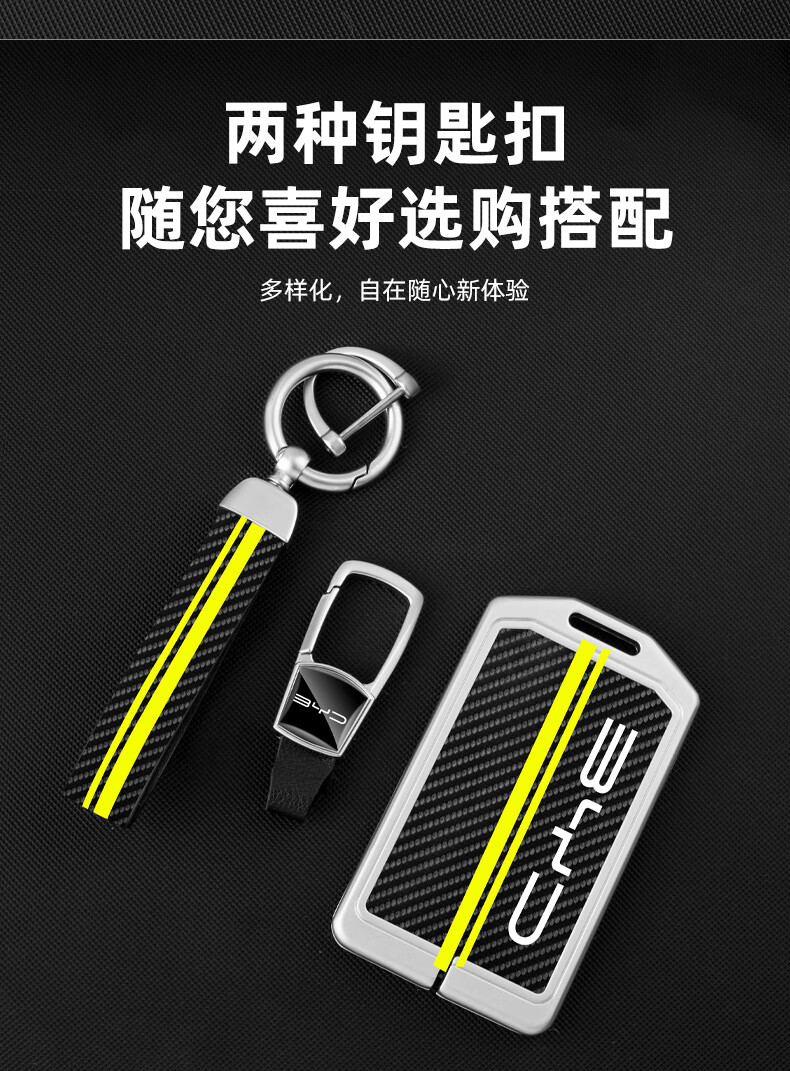 适用于比亚迪卡片钥匙套汉ev专用秦宋pro车nfc包汉dm跨境 【比亚迪