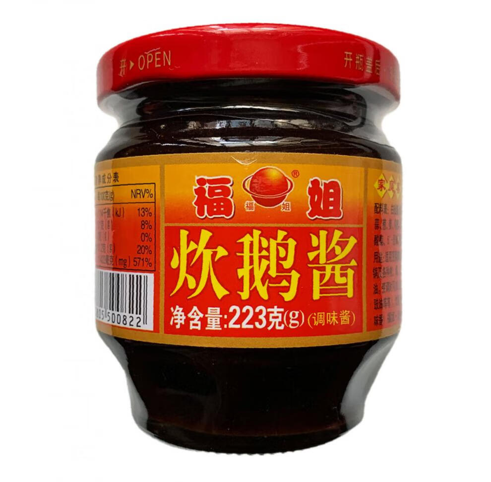 福姐炊鹅酱火焰醉223g瓶多规格鹅酱焖肉烧鹅酱成菜阳江特产叉烧酱223g