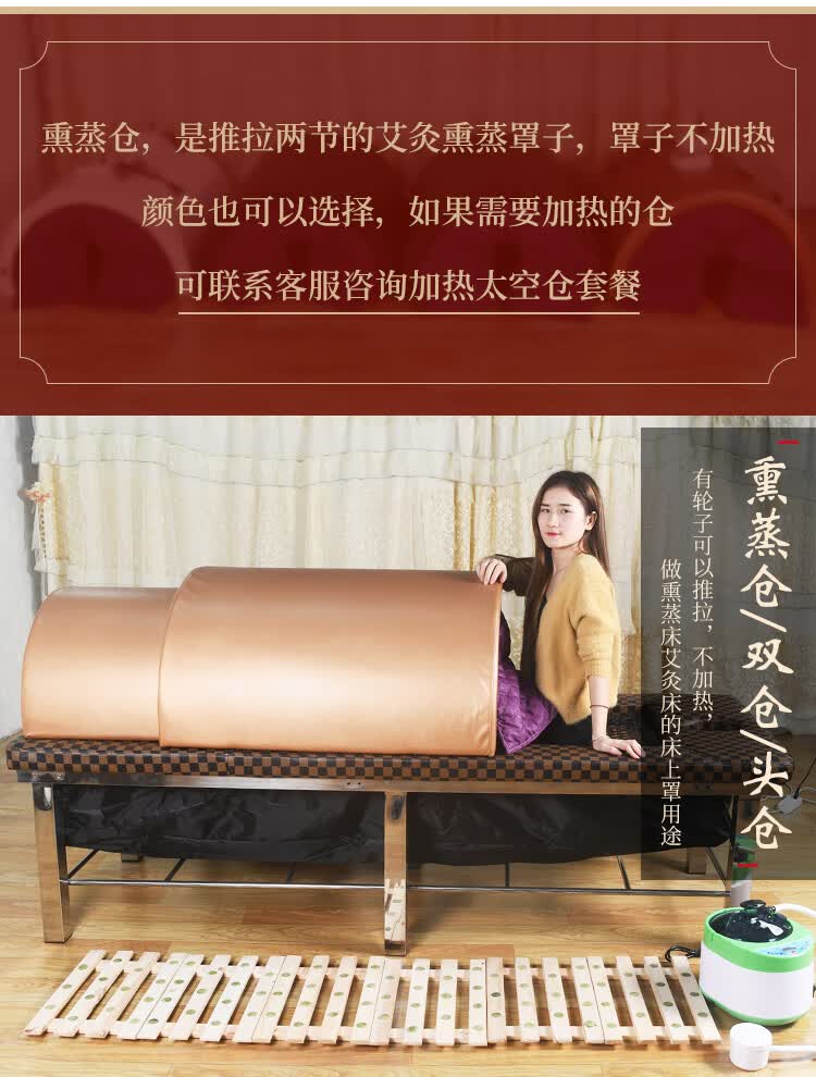 中药熏蒸床艾灸床汗蒸床 熏蒸床铺灸仓铺灸艾炙美容床艾灸床家用中药
