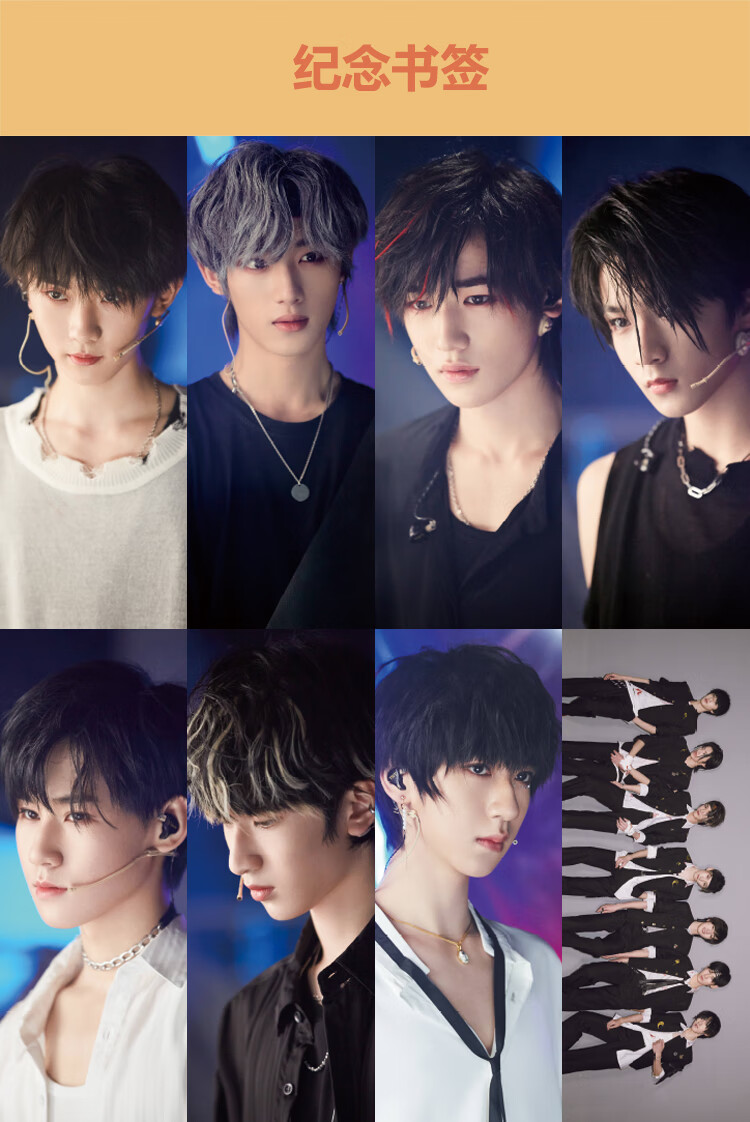 时代少年团马嘉祺丁程鑫宋亚轩等专辑同款周边台历写真集海报珍藏海报