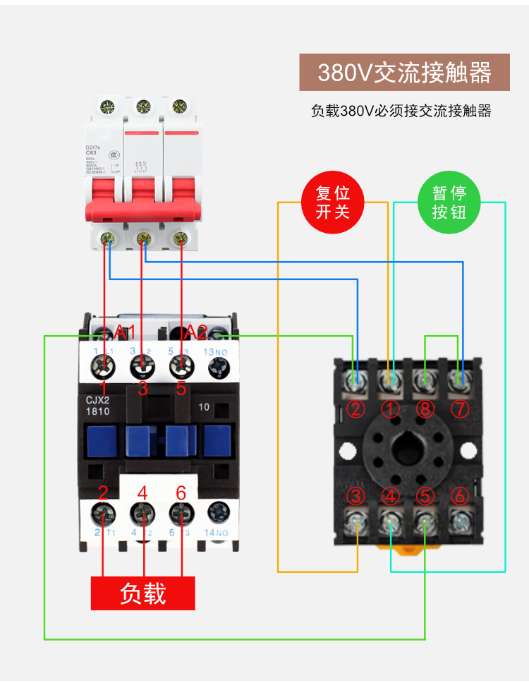 dh48s-s接线图220v图片