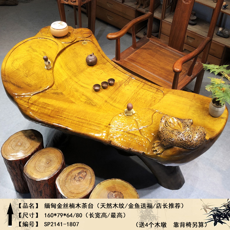 茶几茶海茶台实木中式茶台天然功夫茶桌原木木雕木茶桌5sp2217112米宽