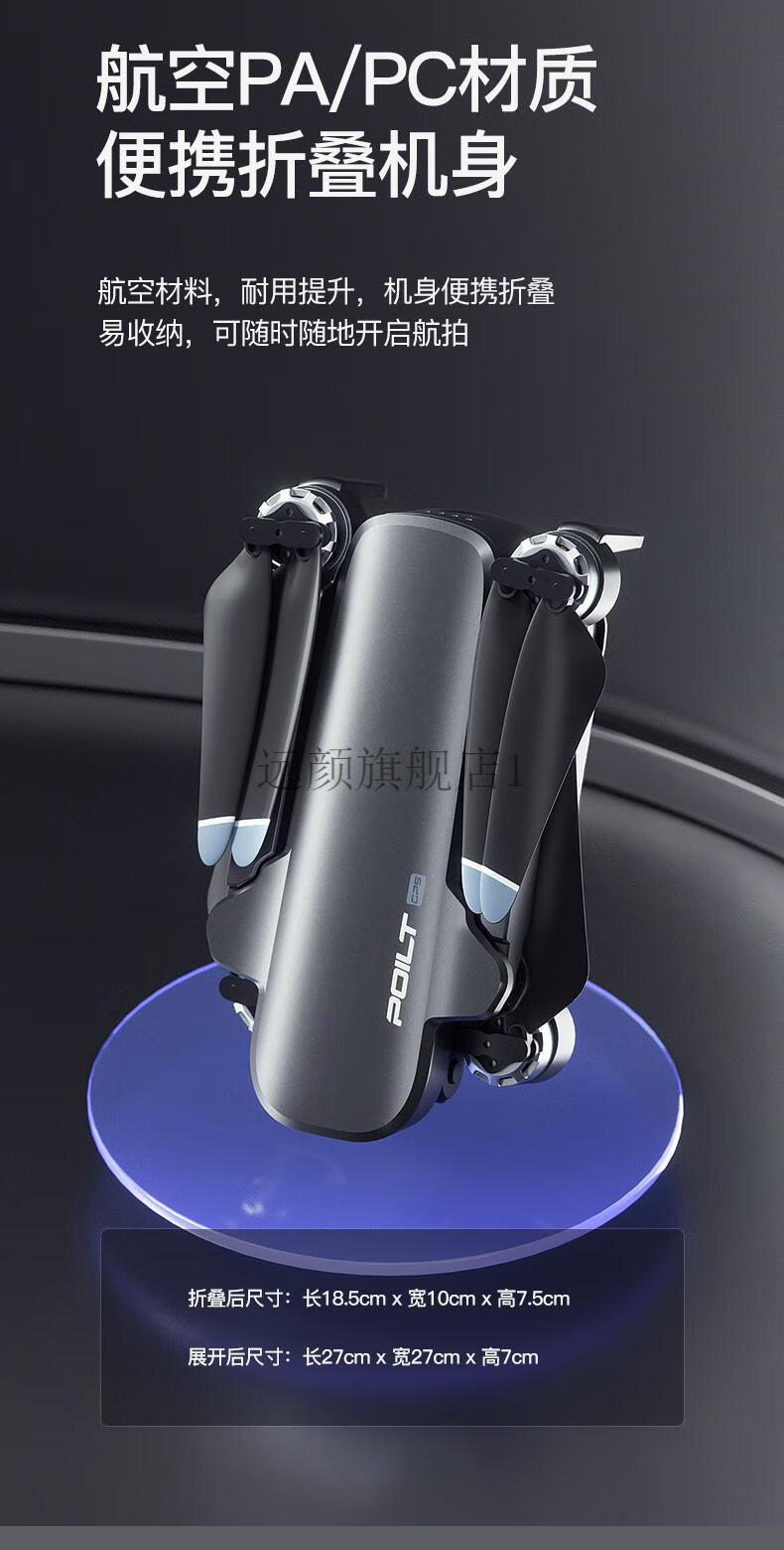 f11云台版 jjrc无人机航拍器高清8k避障入门级f11云台版喊话长续航