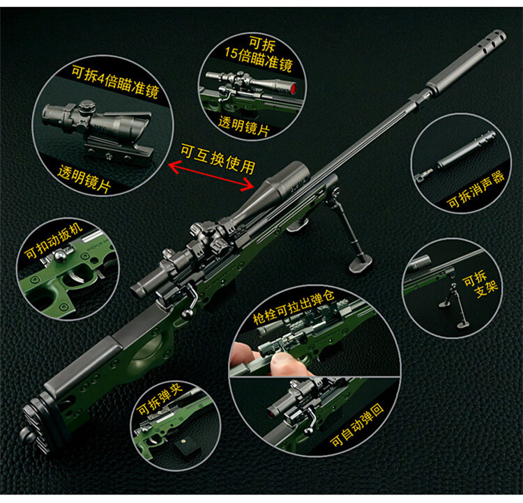 儿童金属玩绝地吃鸡信号枪scar游戏98k周边m24大号模型可拉栓扣动板机