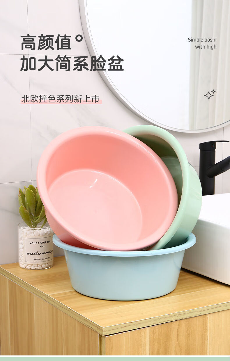 加深加厚塑料洗脸盆家用洗菜盆子大号儿童婴儿洗澡盆洗脚盆绿色中号1