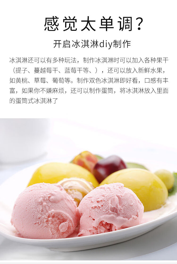 165768-家用冰淇淋粉100g手工自制diy挖球硬质冰激凌粉雪糕粉 香芋味1袋-详情图