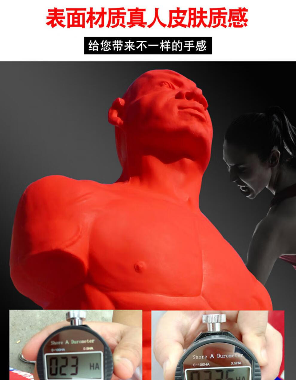 硅胶人形拳击沙袋家用散打立式不倒翁沙包橡胶假人拳靶红色全人水桶款