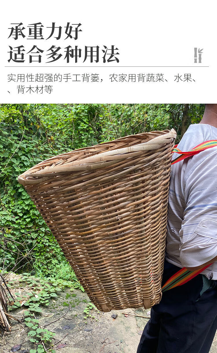 其六背篓纯手工家用成人农用园林田园竹编背篓背兜户外采摘背篓运输b