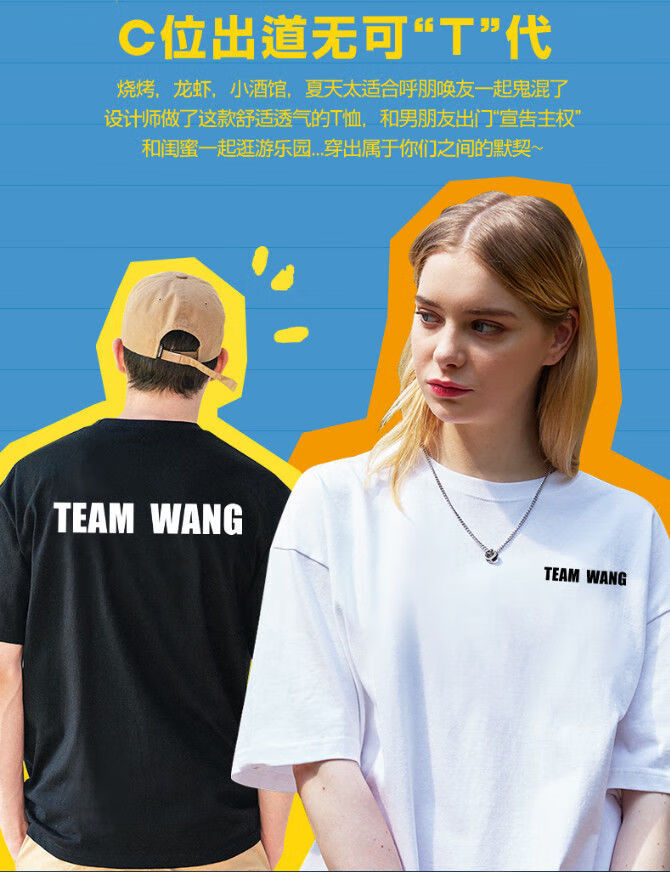 王嘉尔同款teamwang短袖 t恤男 2022新款 潮牌港风 薄款半袖衣服夏装