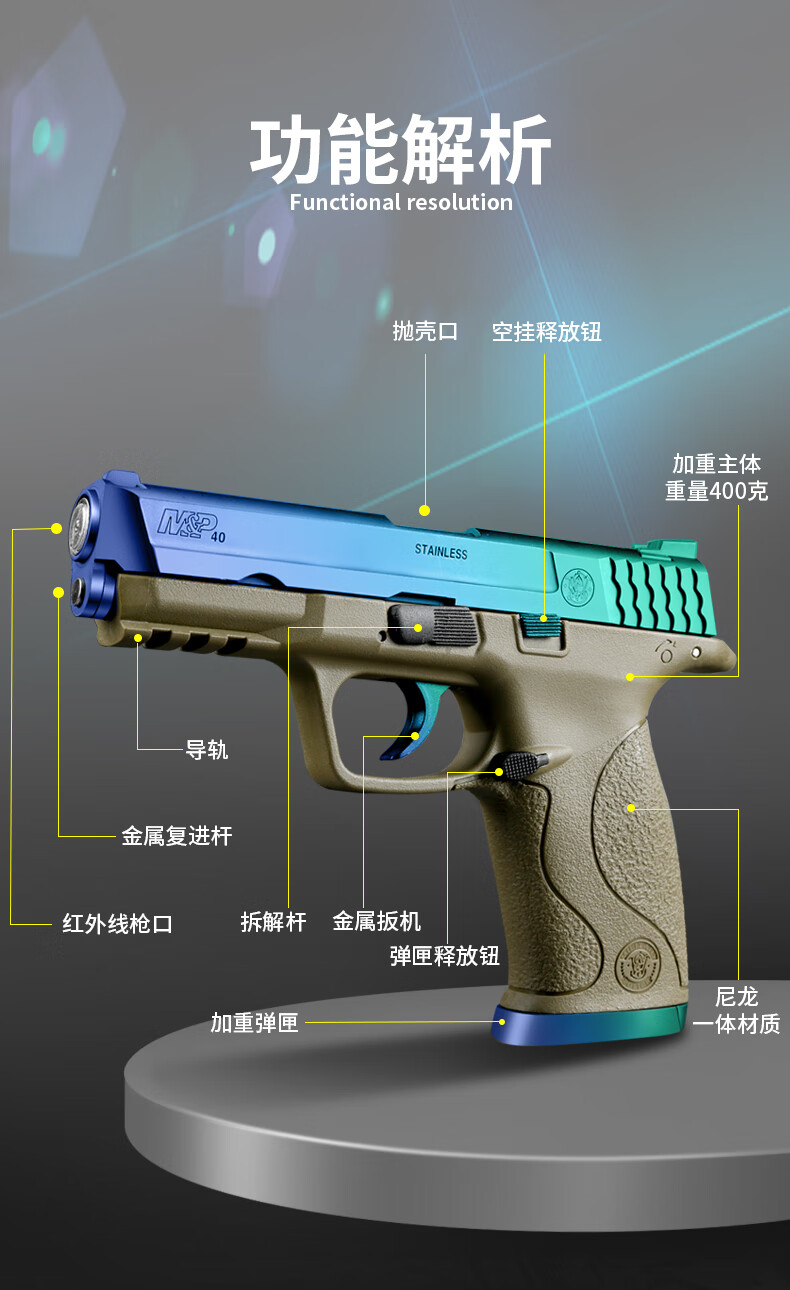 格洛克18全自动手炝加重可回膛mp40反吹激光抛壳真仿模型合金格洛克