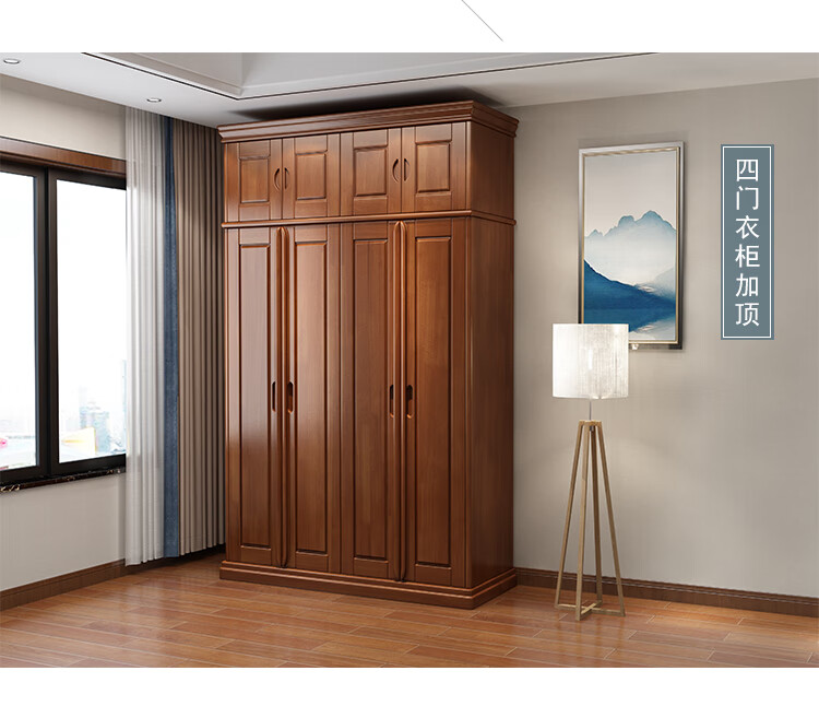 曲美衣柜新中式原木全衣柜复古大容量卧室家用组装平开门木质柜子
