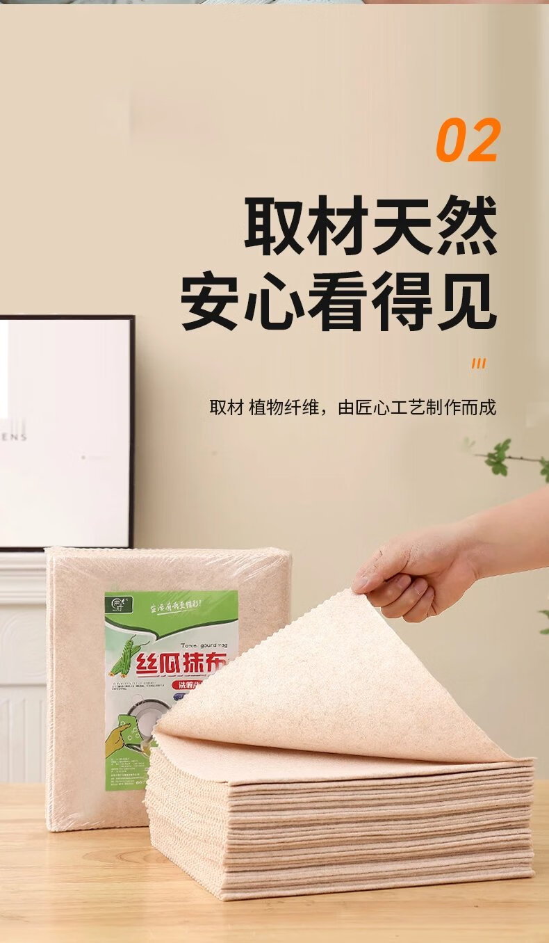灰妮子其他美妆工具不挂油易清洗可剪洗碗百洁布植物纤维加厚强吸水 10条