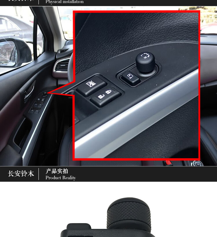 铃木骁途维特拉锋驭启悦电动调节倒车镜外后视镜自动折叠调整开关豪华