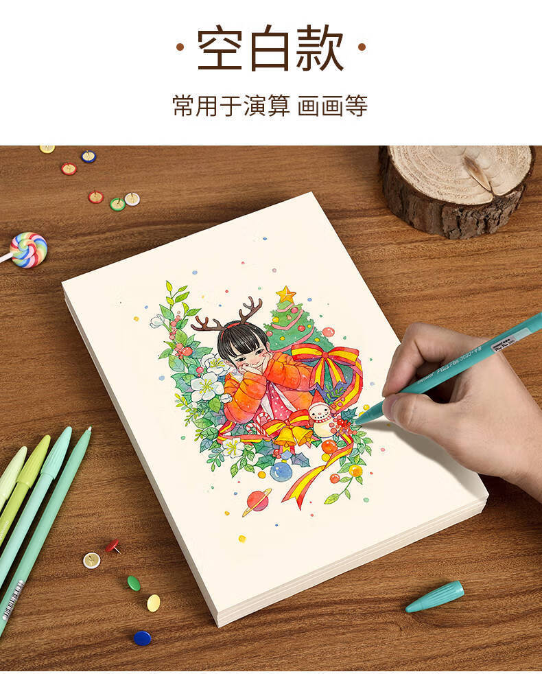 草稿纸笔记本小方格本子网格记事本米黄色手绘本画画横线空白格子纸