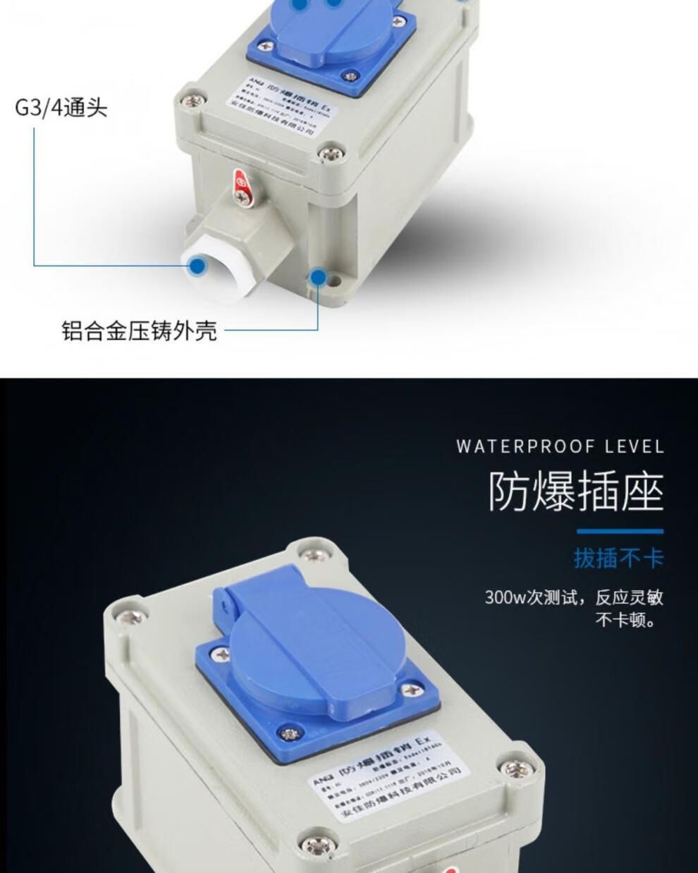 防爆插座220v五孔明裝暗裝通用10a16a多孔86型工業防水戶外插座防爆