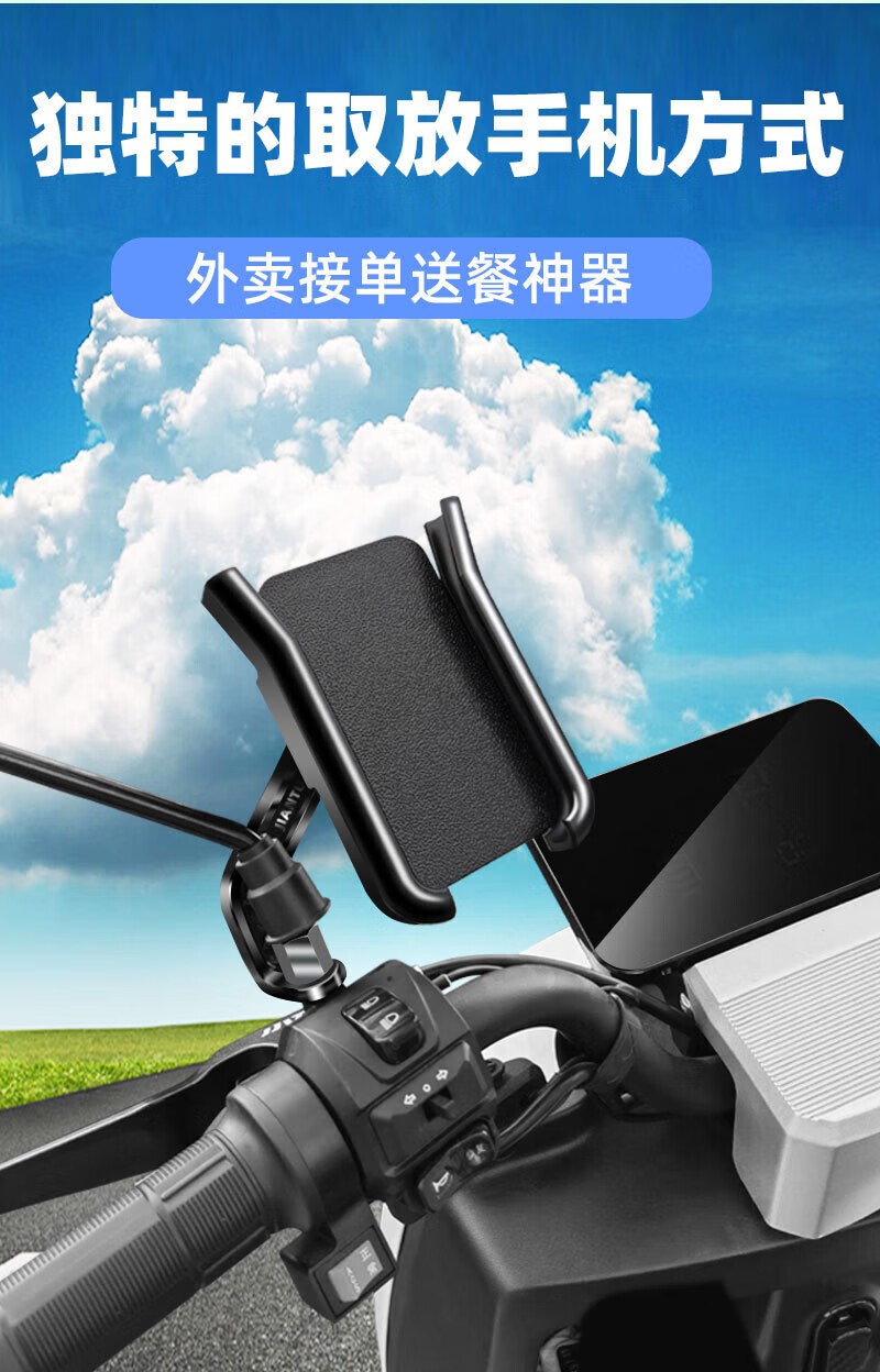电动车手机支架摩托车手机导航支架山地自行车电瓶手机支架 3代车把款